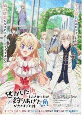 妖神记漫画免费漫画最新话