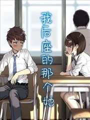 妖神记漫画免费漫画外传