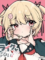 妖神记漫画免费漫画天才战