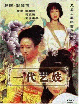 妖神记漫画免费漫画黑狱城
