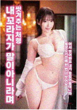 妖神记漫画免费漫画暗影袭杀